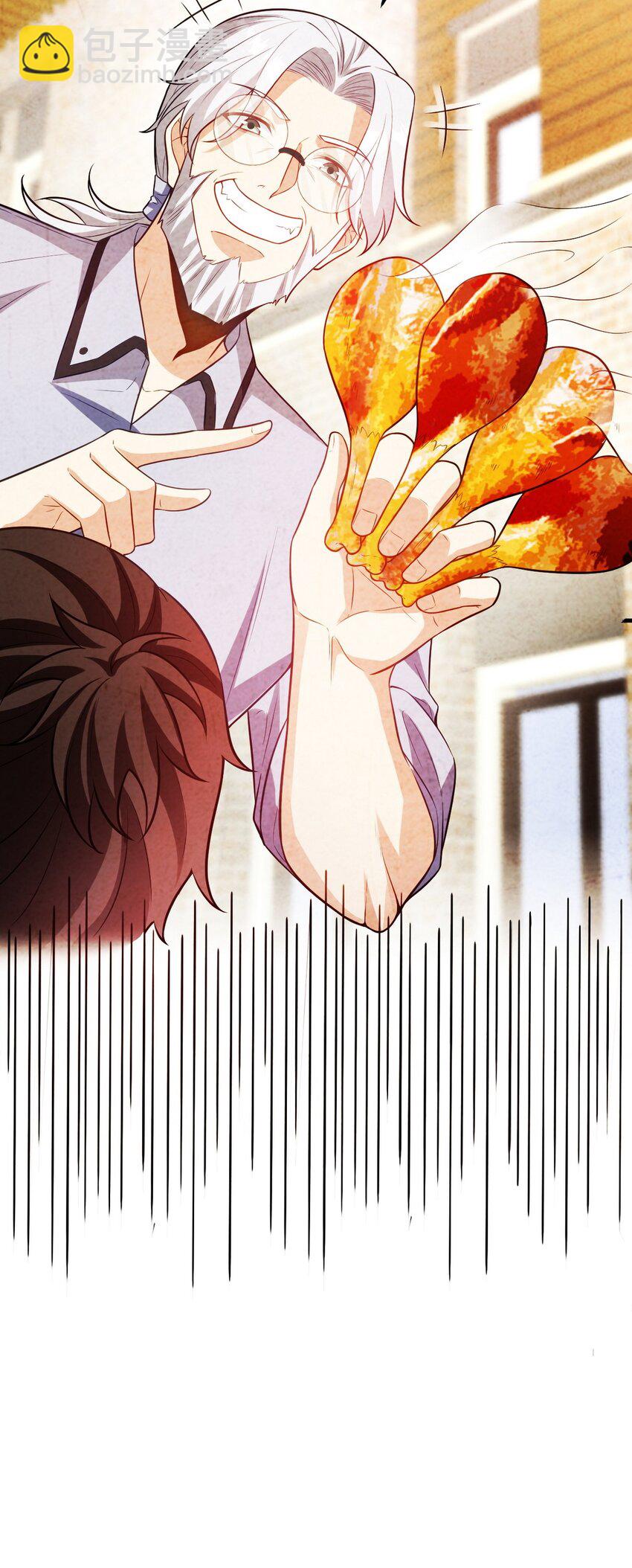 291 商协聚会-第290话