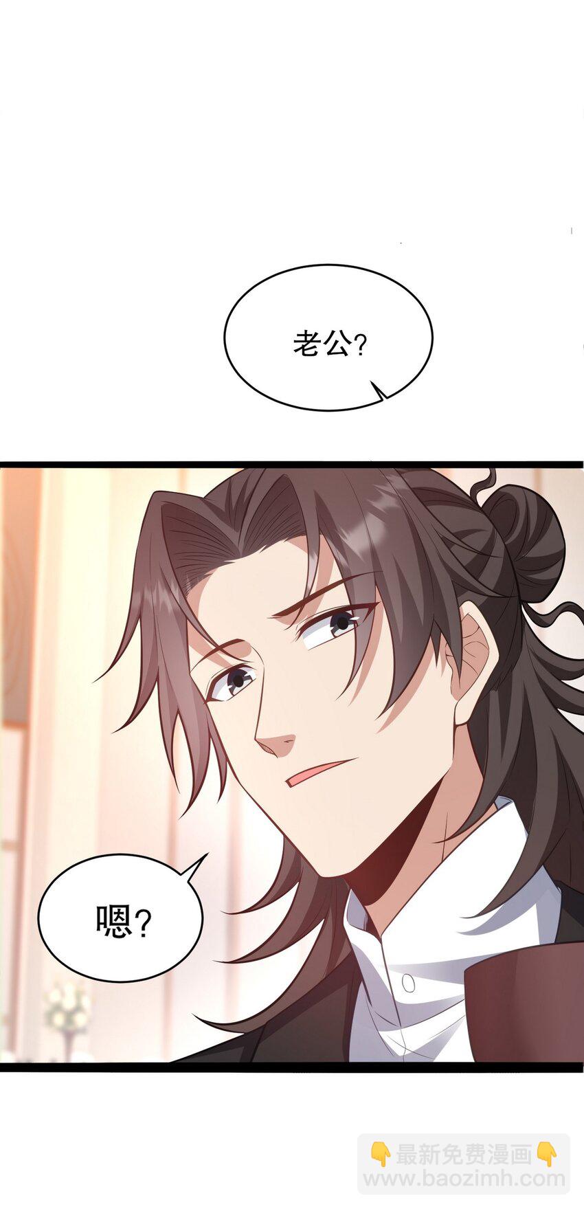 291 商协聚会-第290话