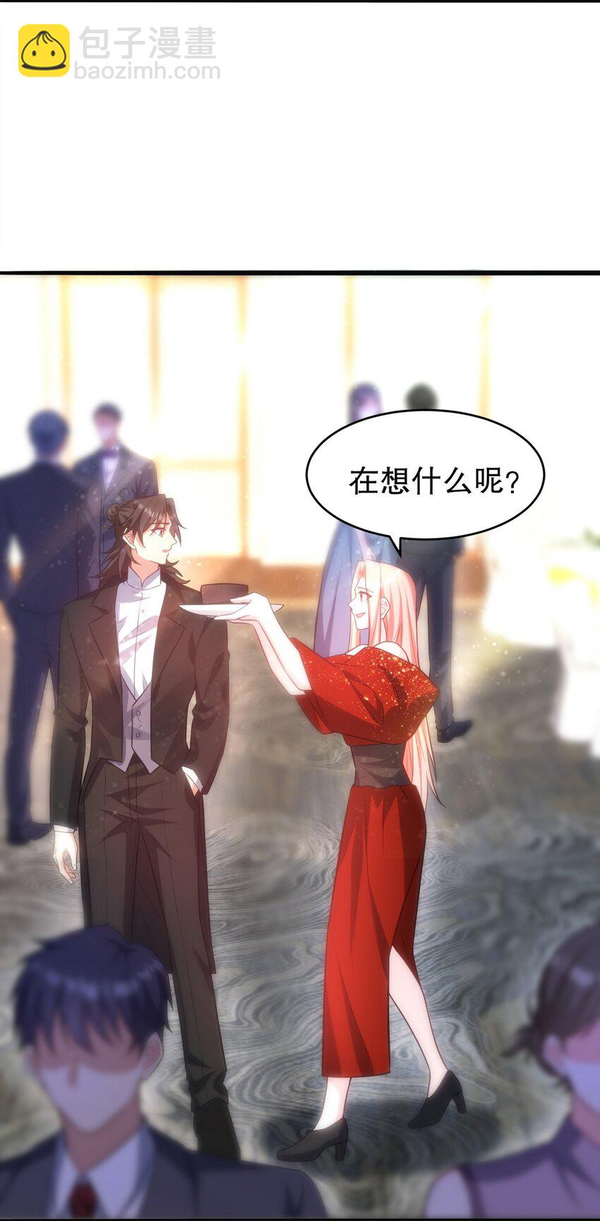291 商协聚会-第290话