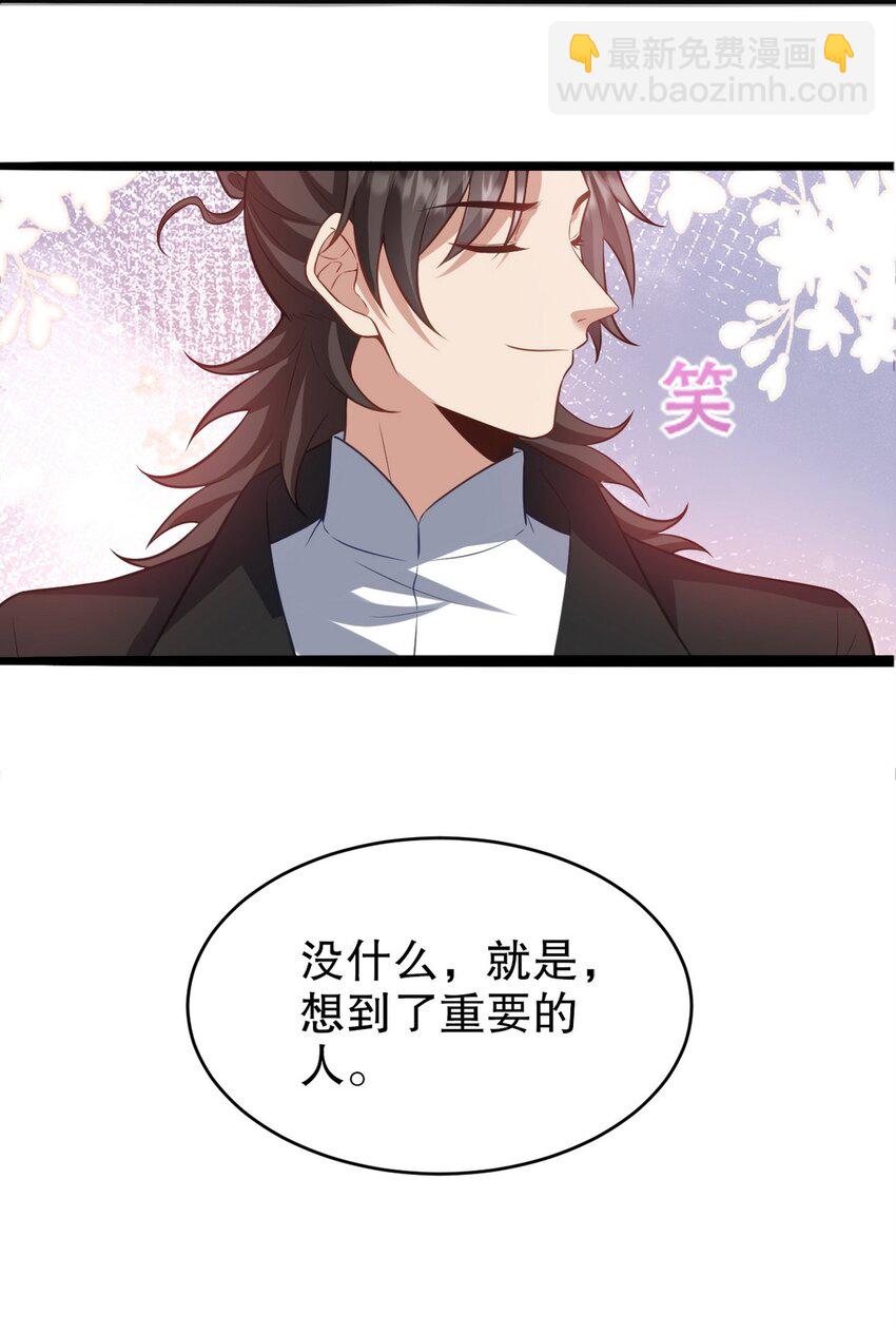 291 商协聚会-第290话