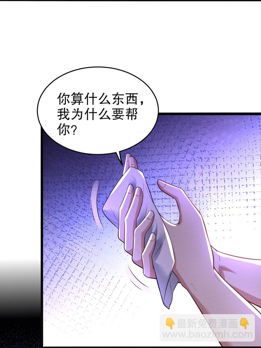 291 商协聚会-第290话