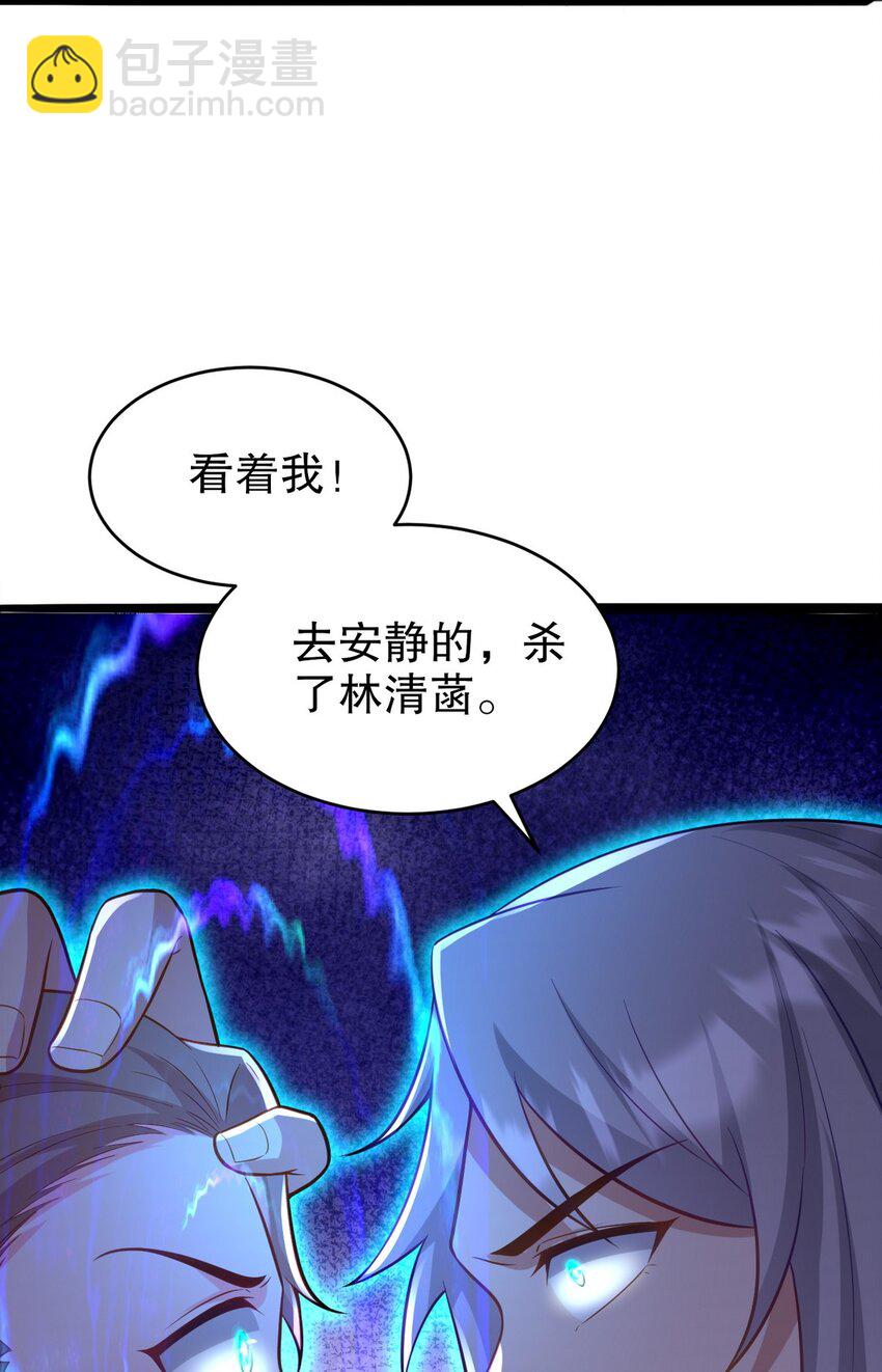 291 商协聚会-第290话