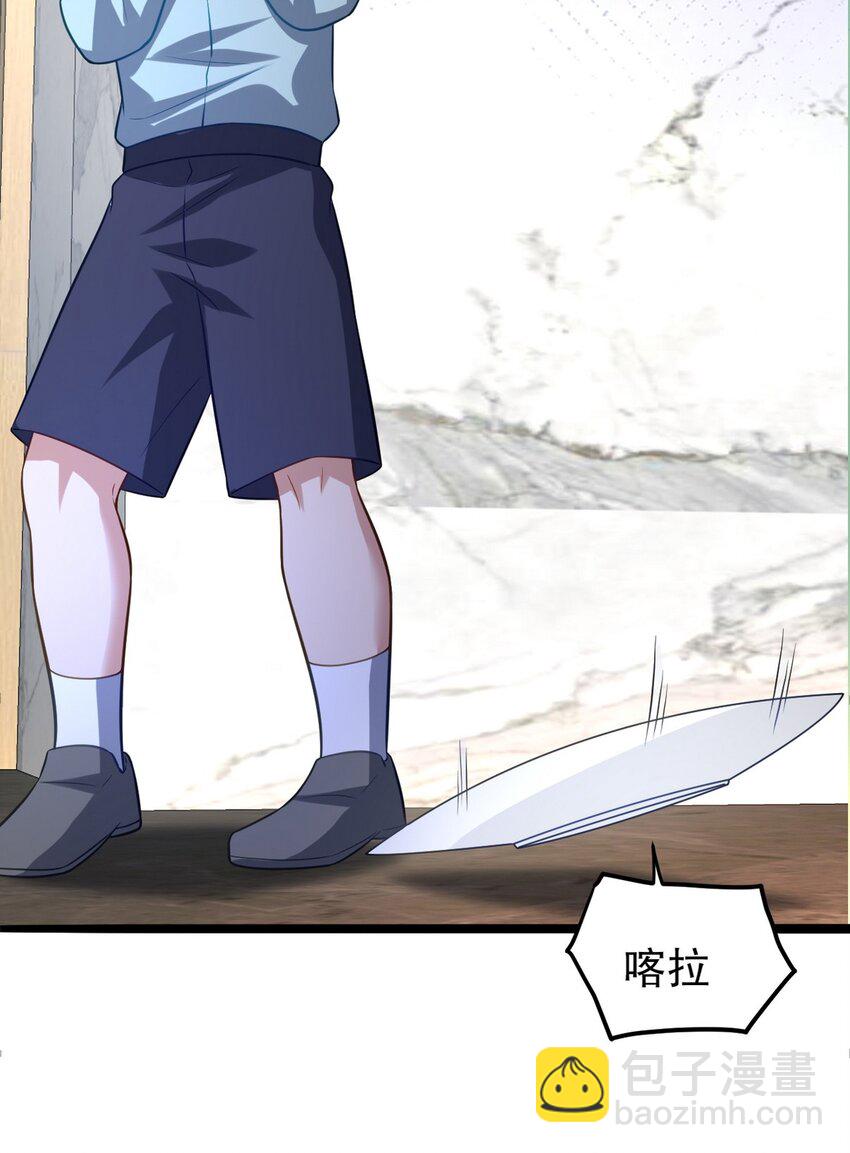 291 商协聚会-第290话