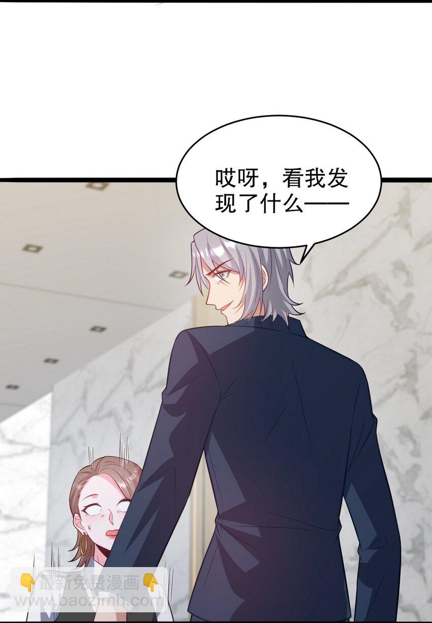 291 商协聚会-第290话