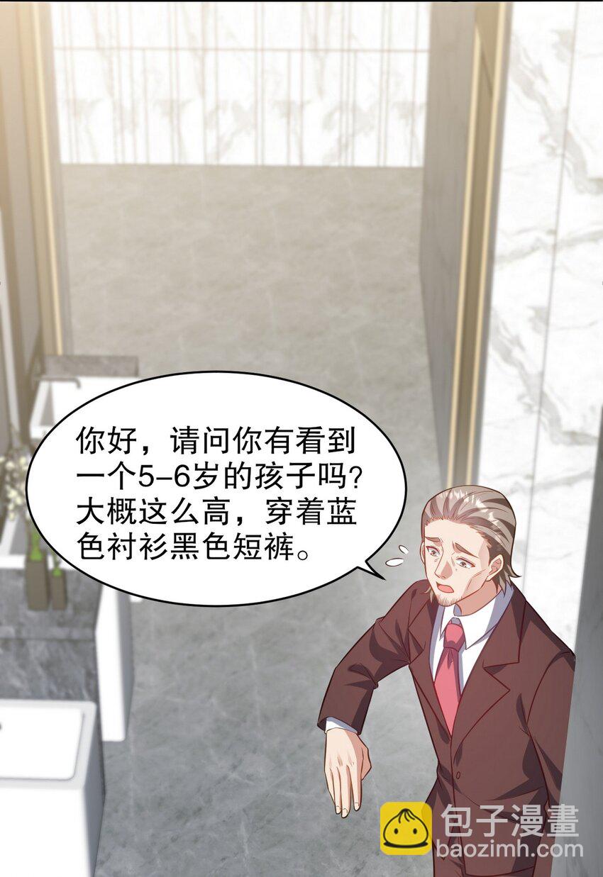 291 商协聚会-第290话