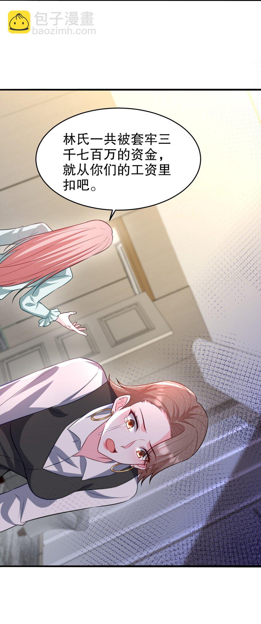 291 商协聚会-第290话
