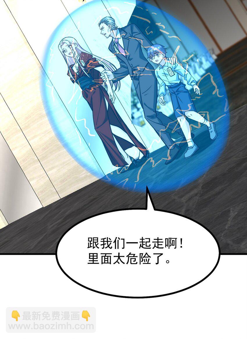 293 活捉汪航一-第292话
