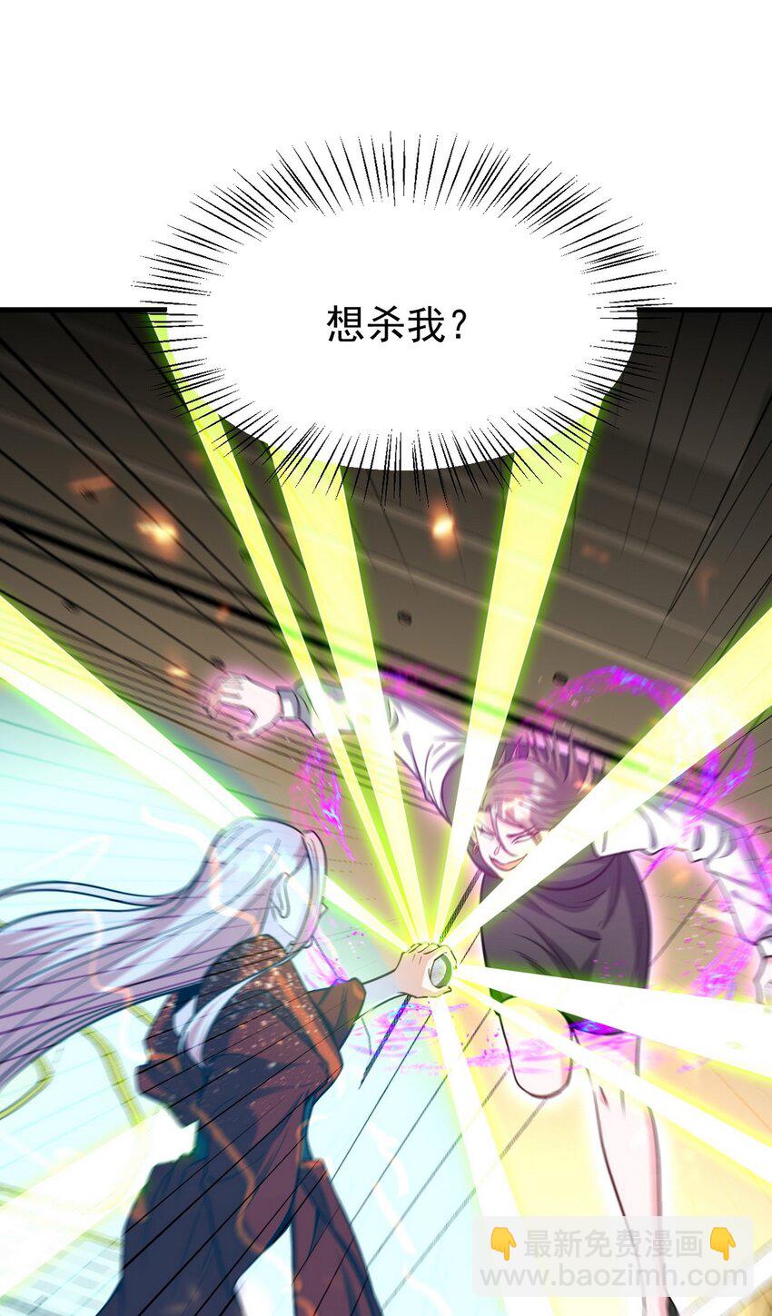 293 活捉汪航一-第292话
