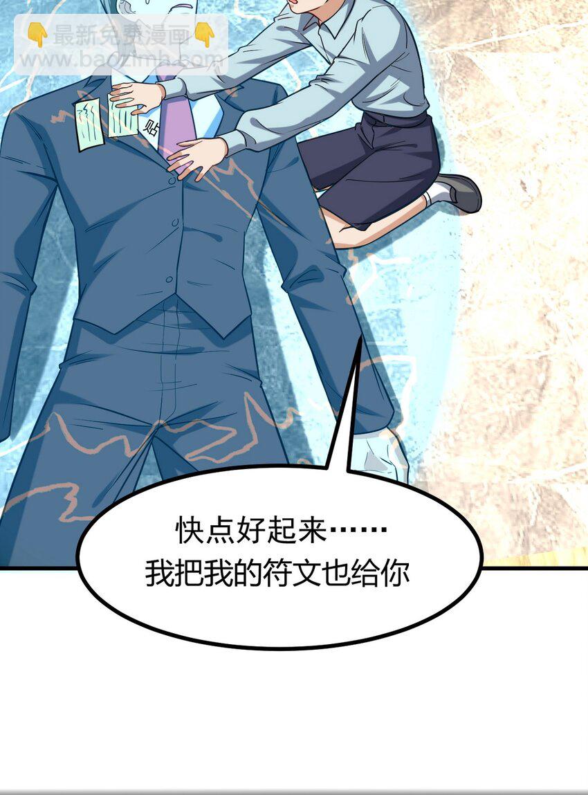 293 活捉汪航一-第292话
