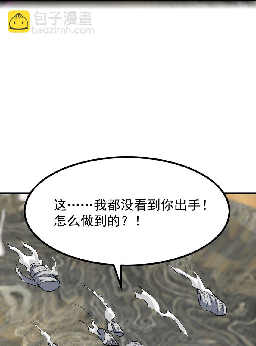 293 活捉汪航一-第292话
