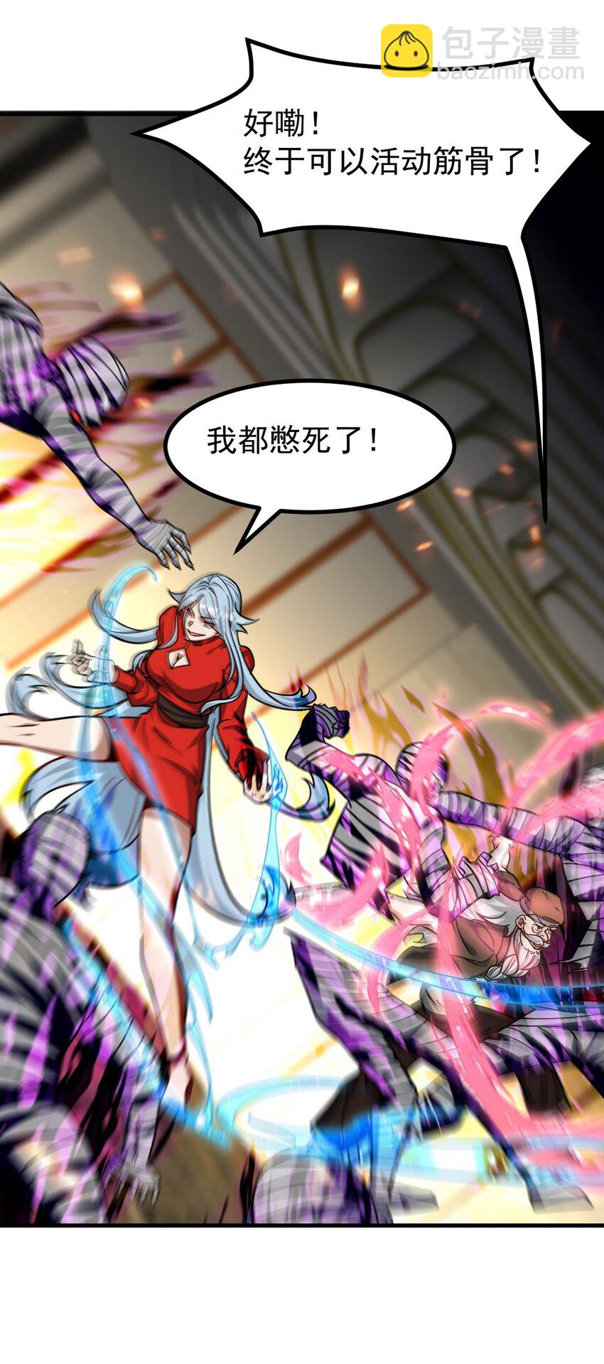 293 活捉汪航一-第292话