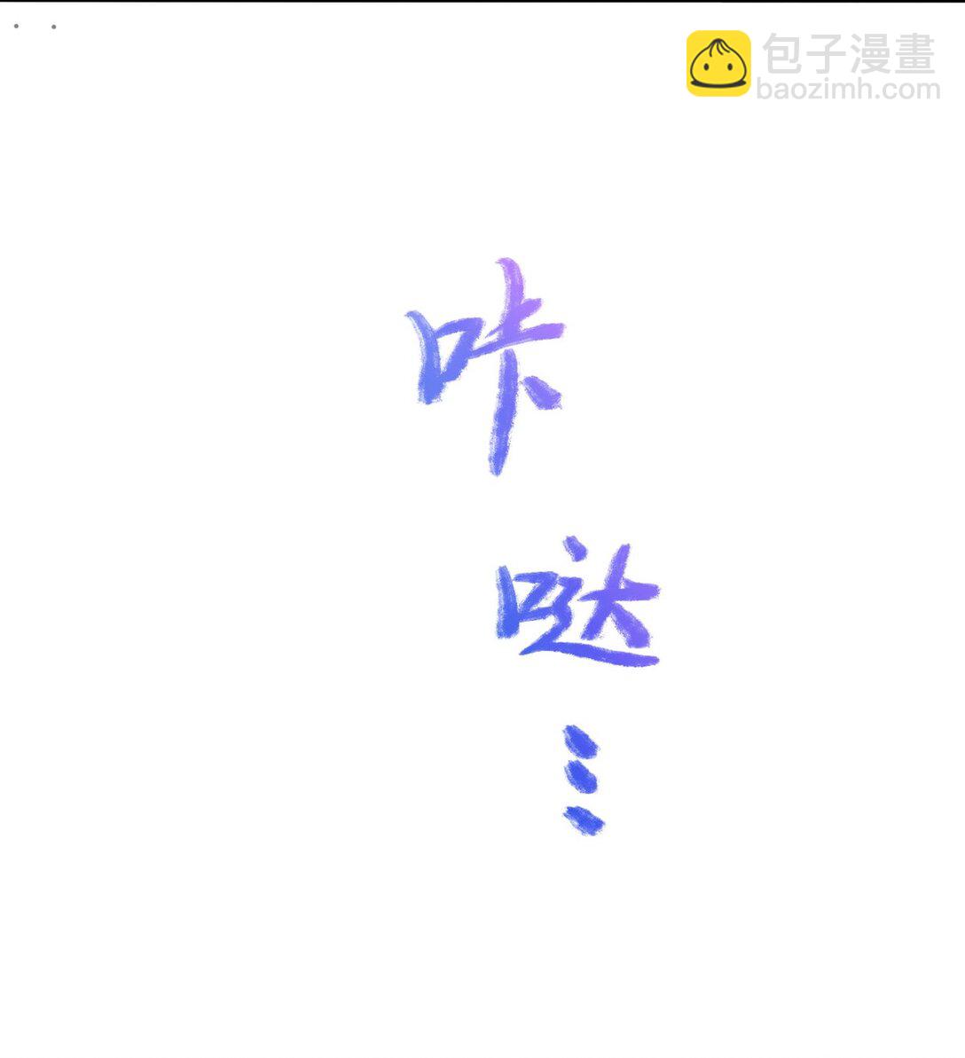 295 守陵人-第294话