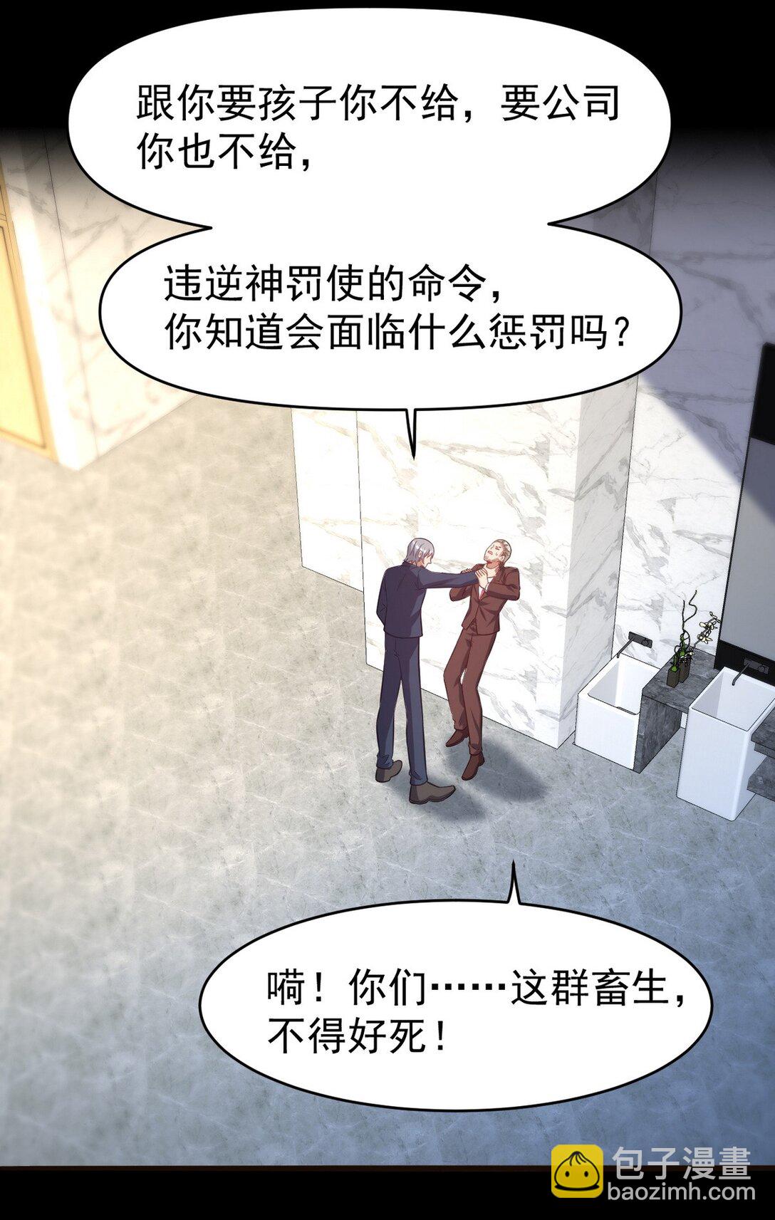 295 守陵人-第294话