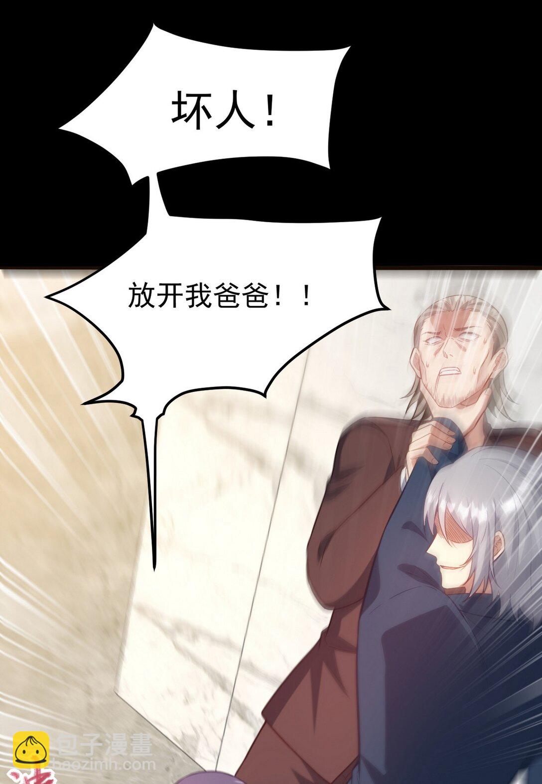 295 守陵人-第294话