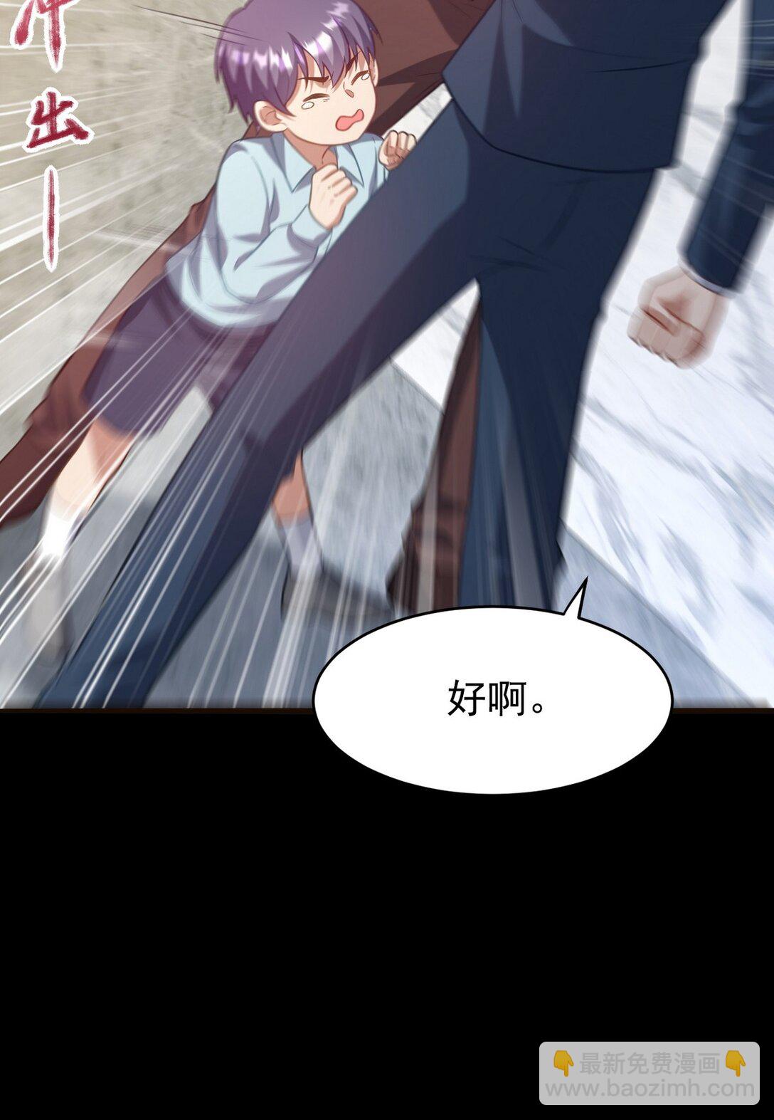 295 守陵人-第294话