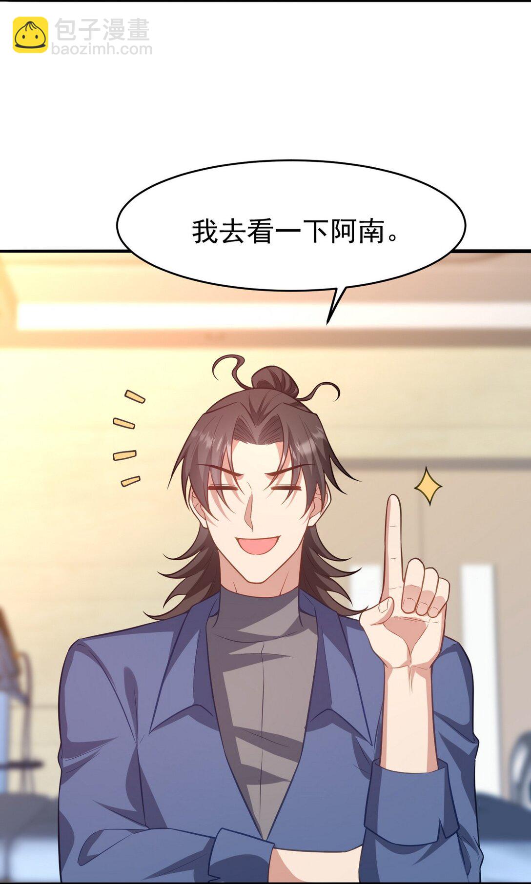 295 守陵人-第294话