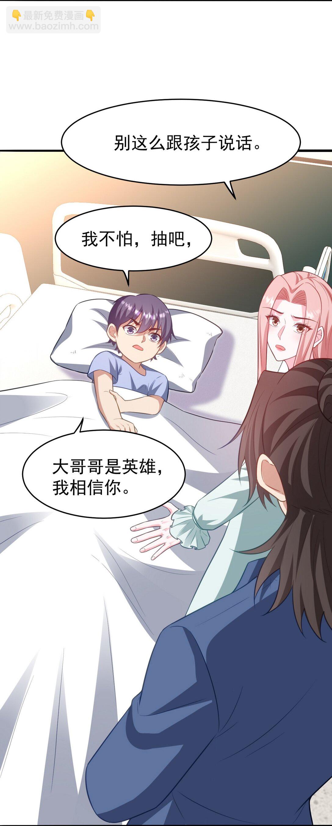 295 守陵人-第294话