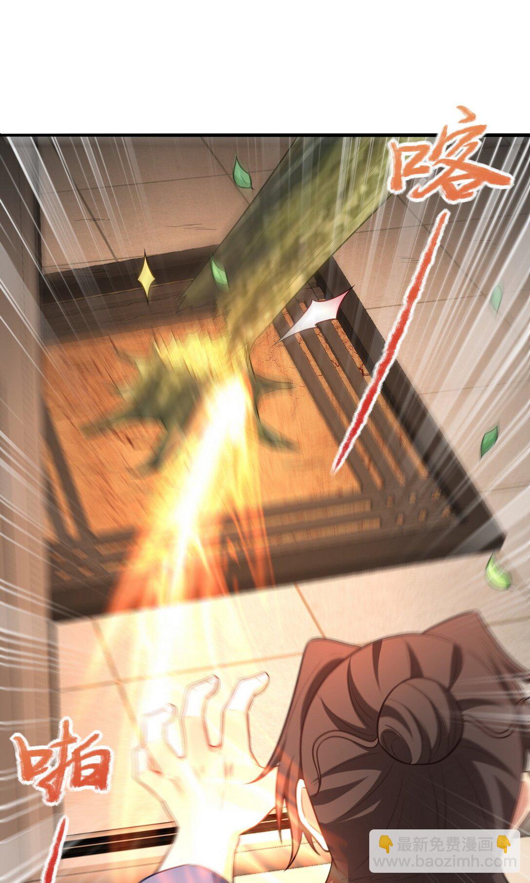 295 守陵人-第294话