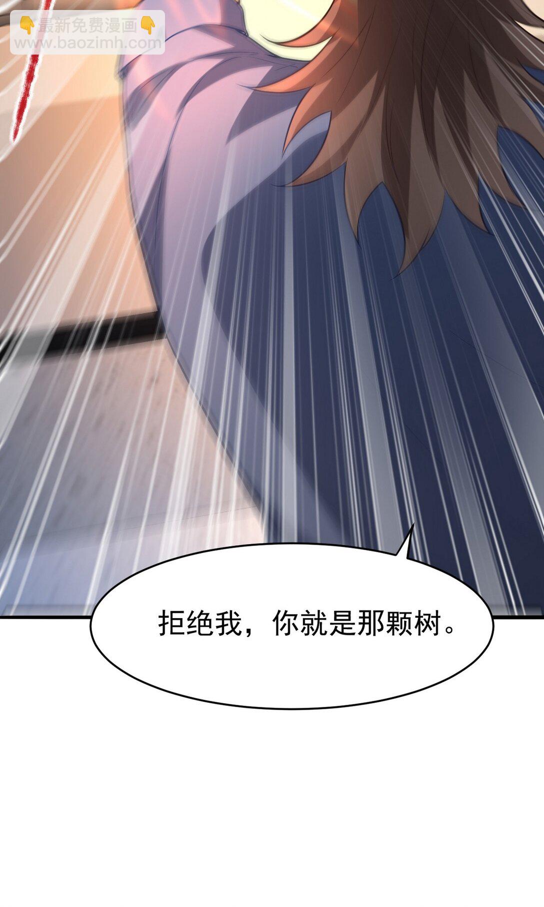 295 守陵人-第294话