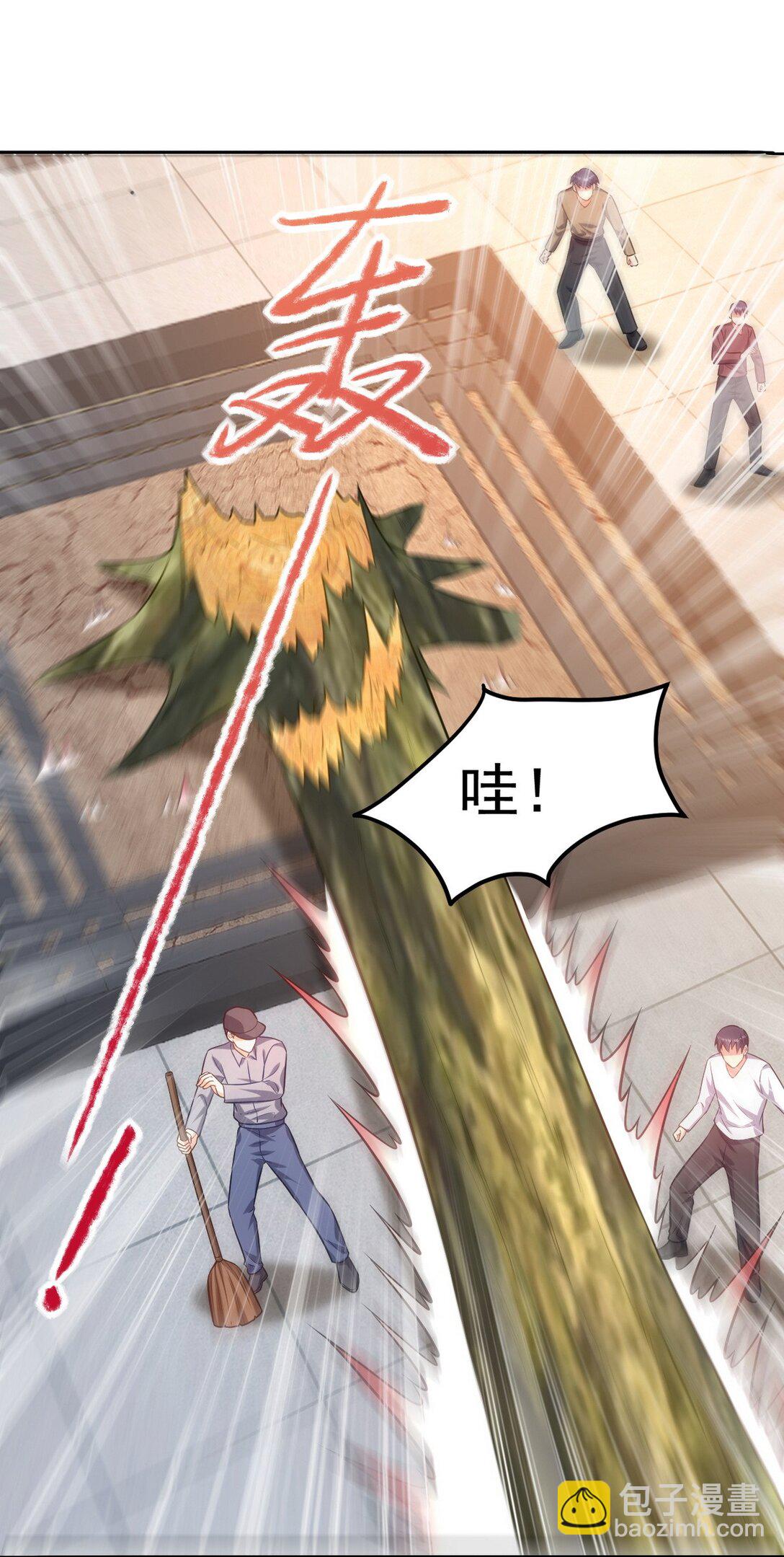 295 守陵人-第294话