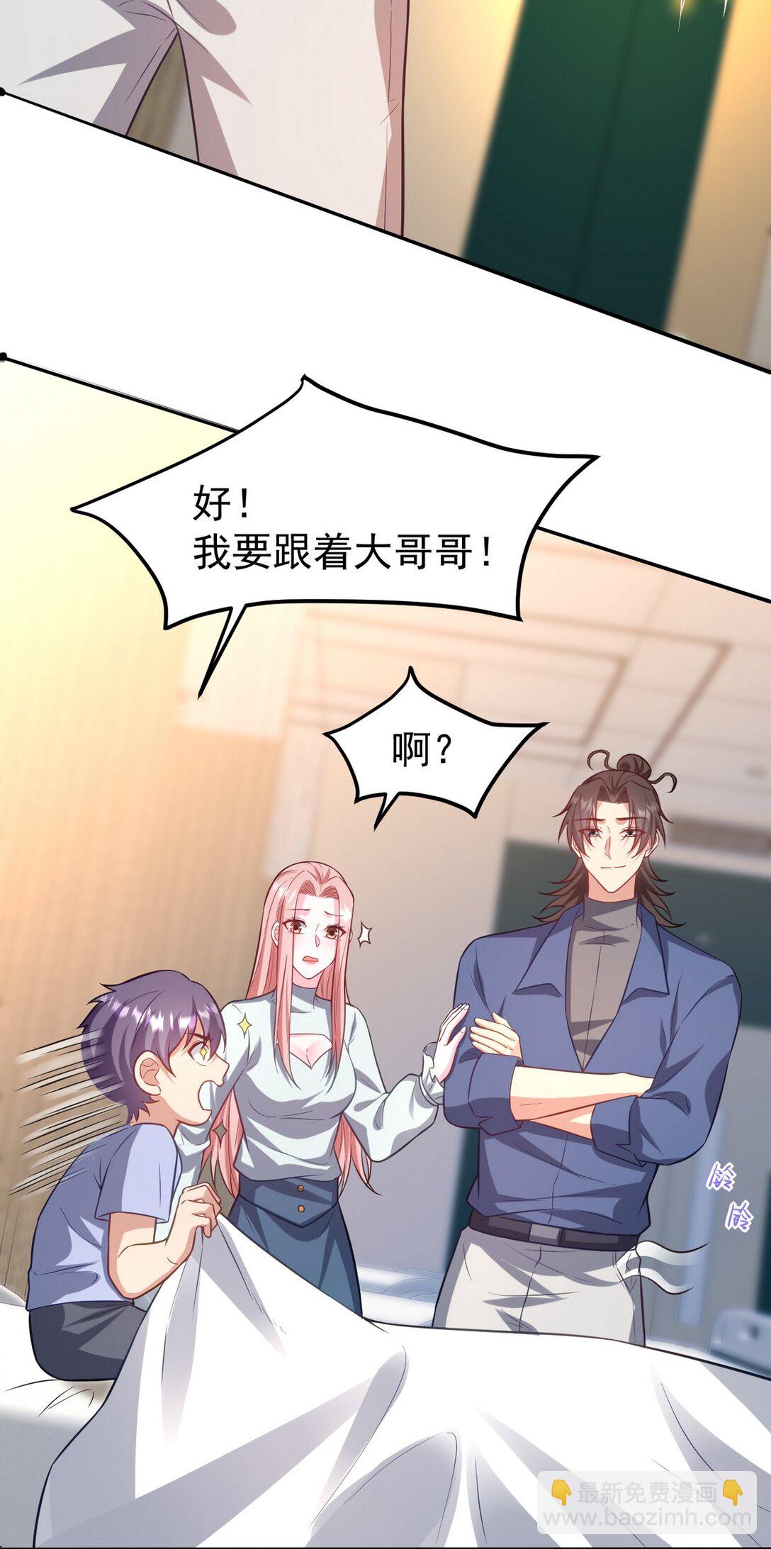 295 守陵人-第294话