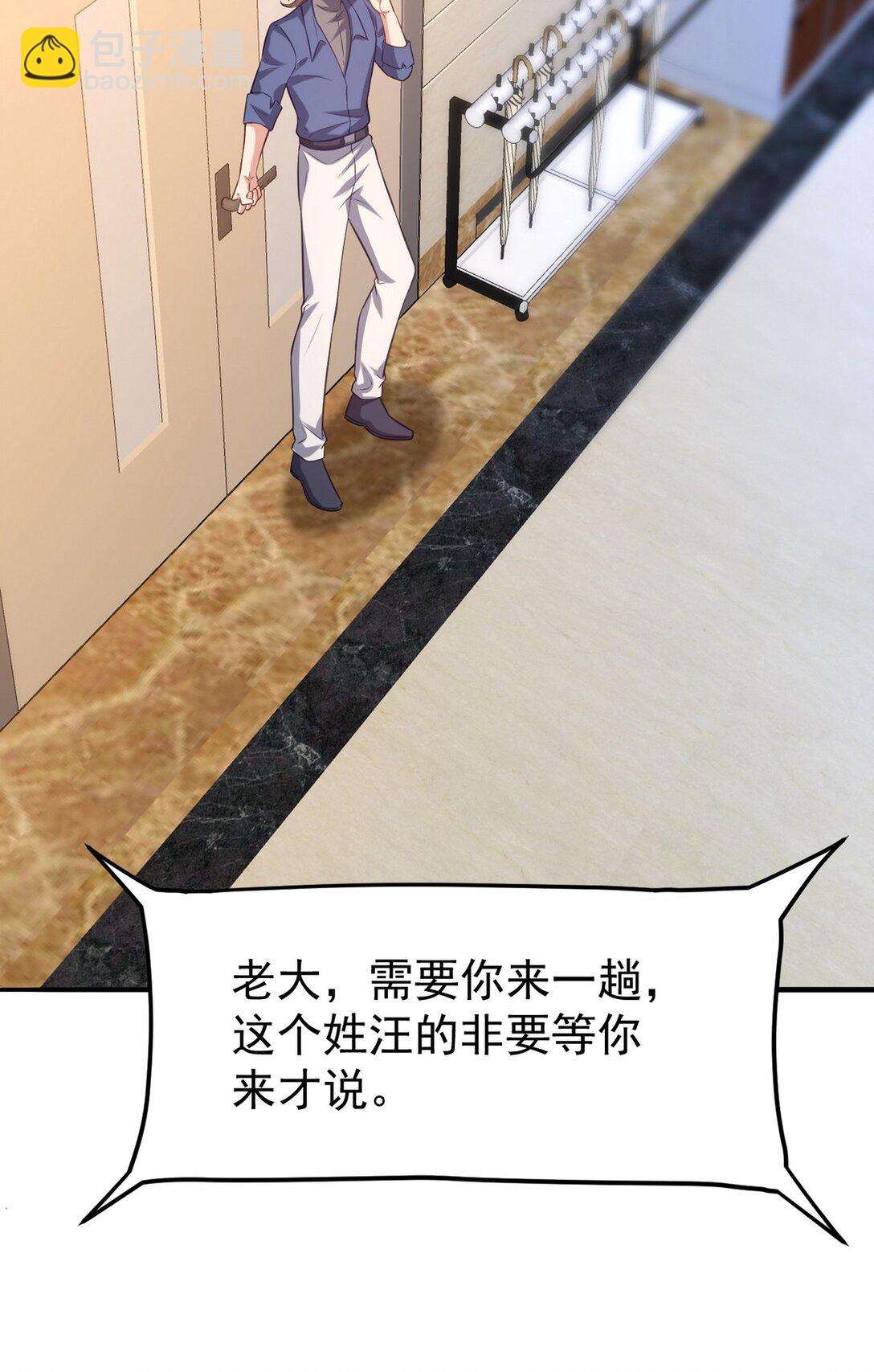 295 守陵人-第294话
