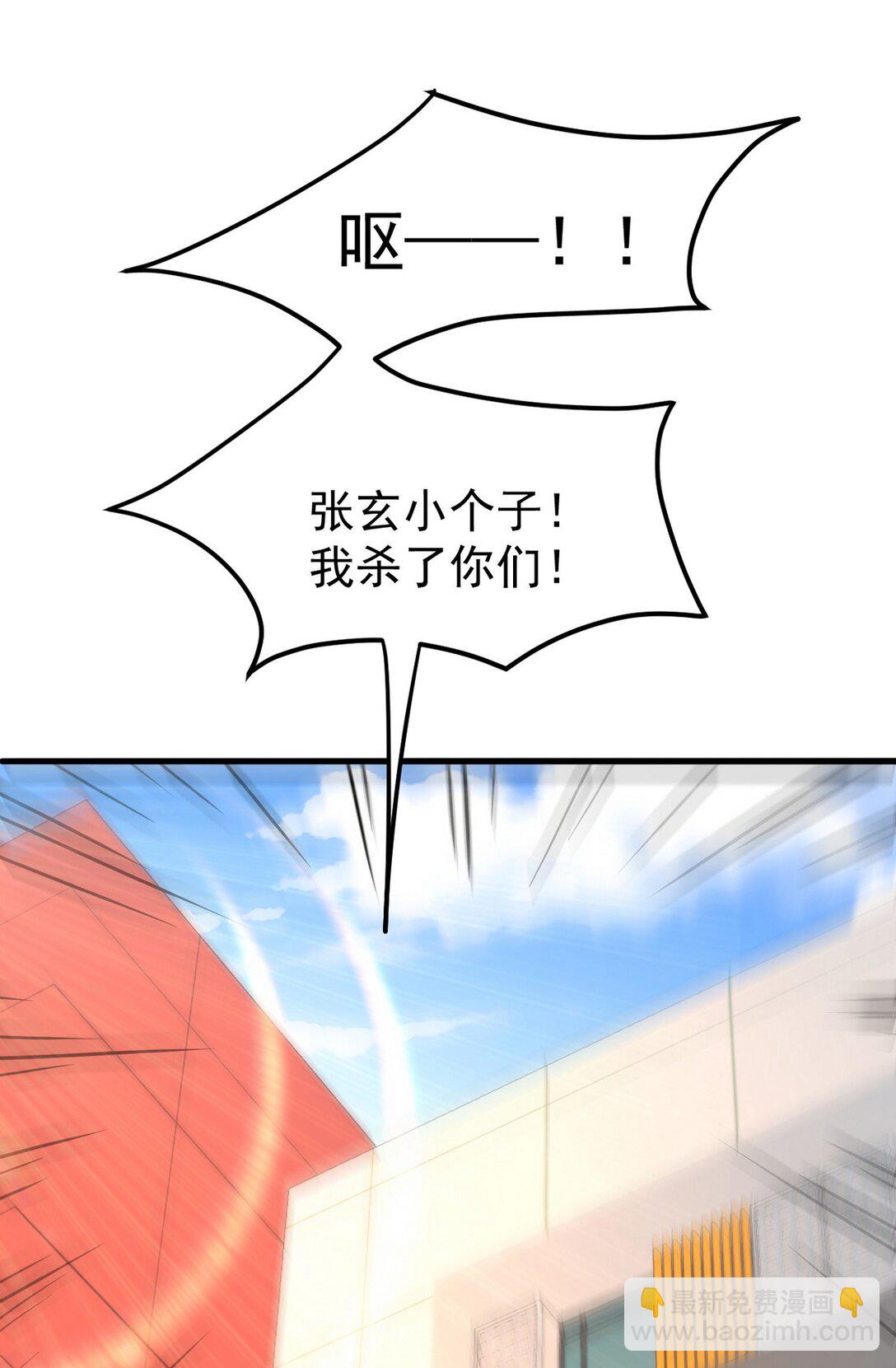 295 守陵人-第294话