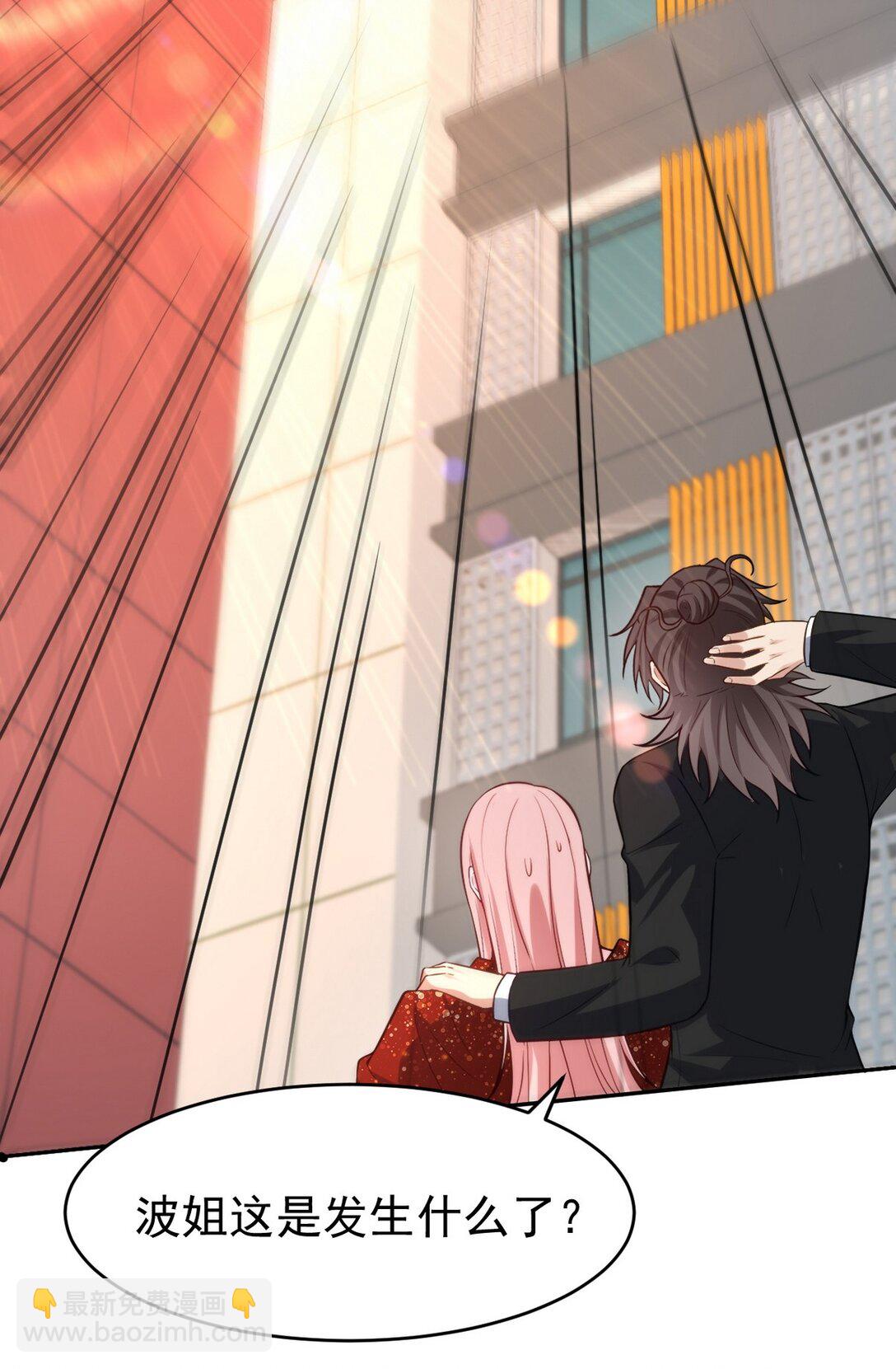 295 守陵人-第294话