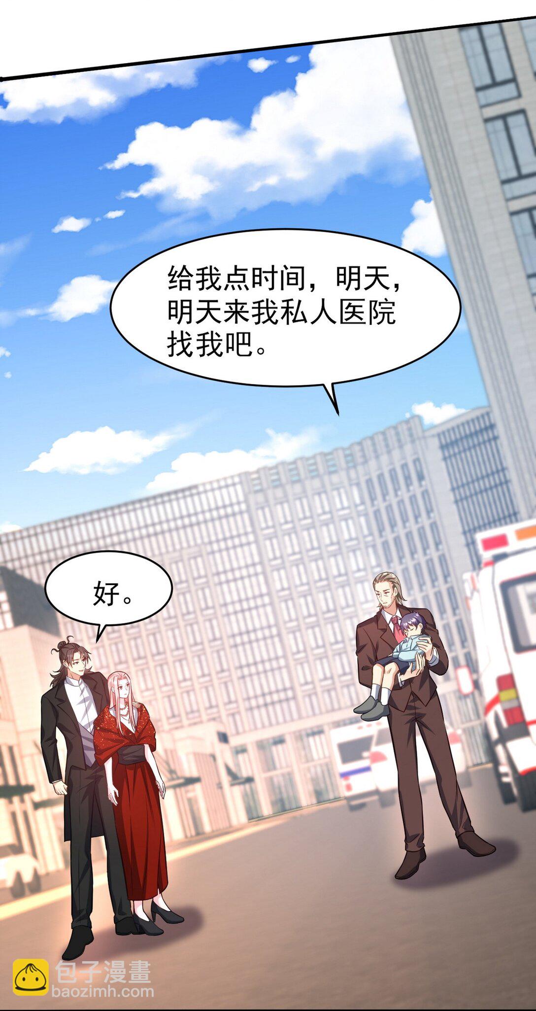 295 守陵人-第294话