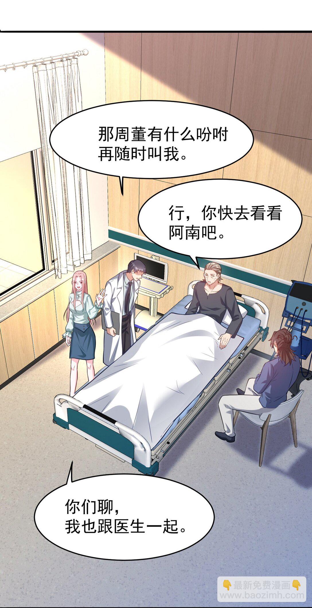 295 守陵人-第294话