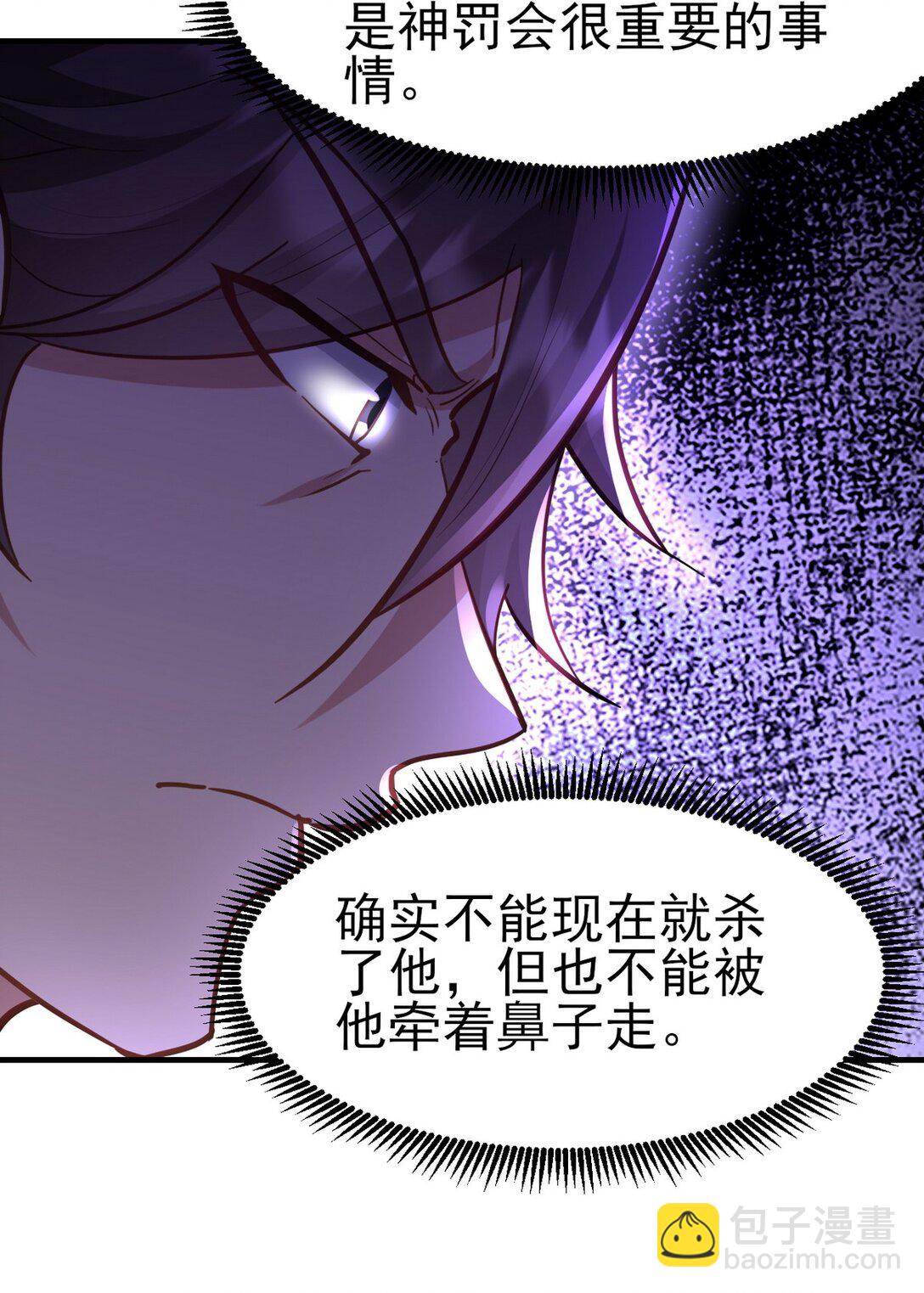 297 九局抢人-第296话