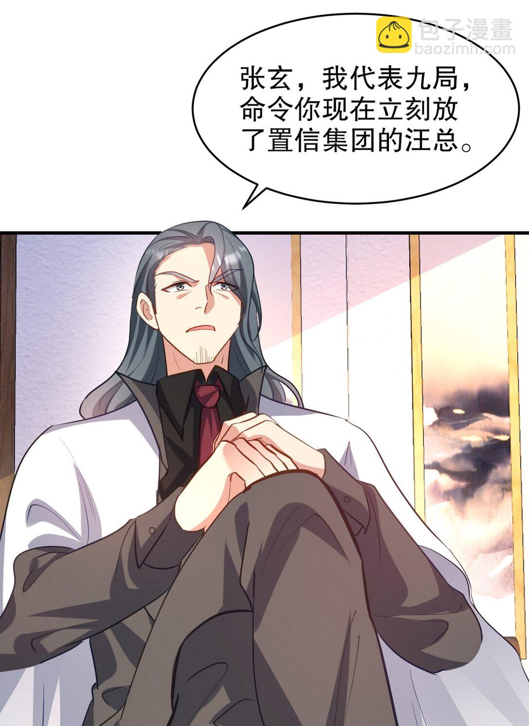 297 九局抢人-第296话