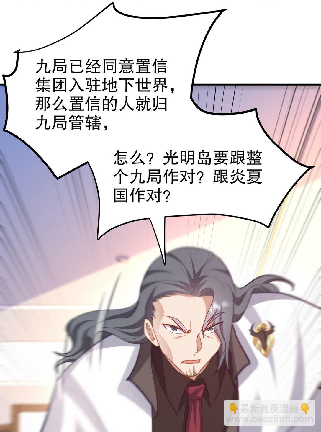 297 九局抢人-第296话