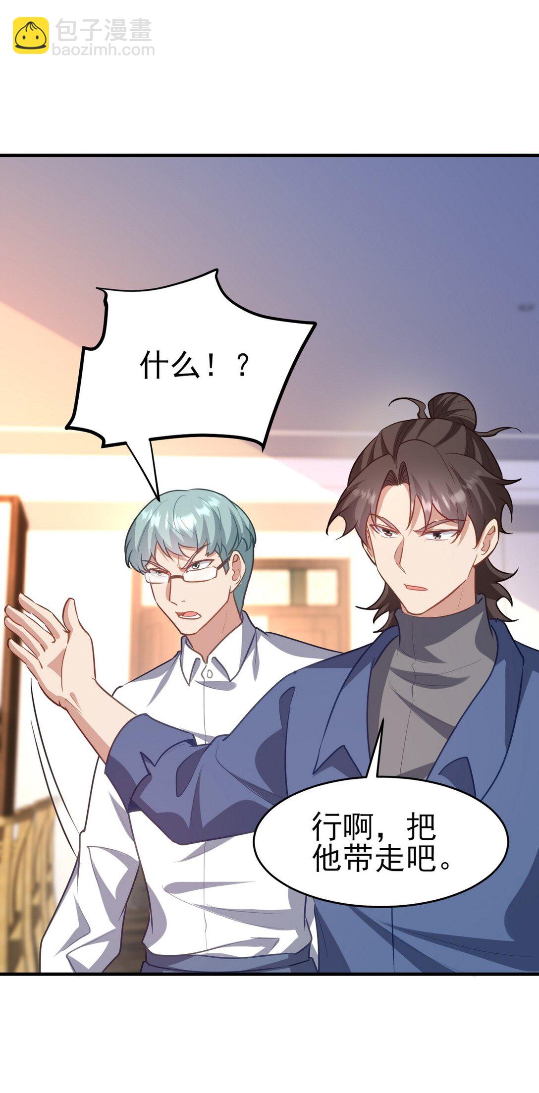 297 九局抢人-第296话