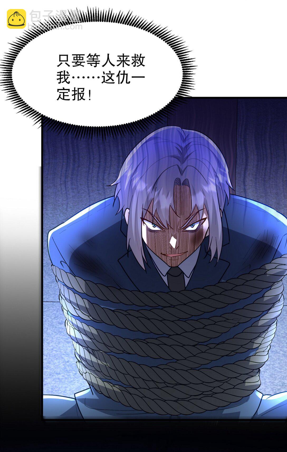 297 九局抢人-第296话