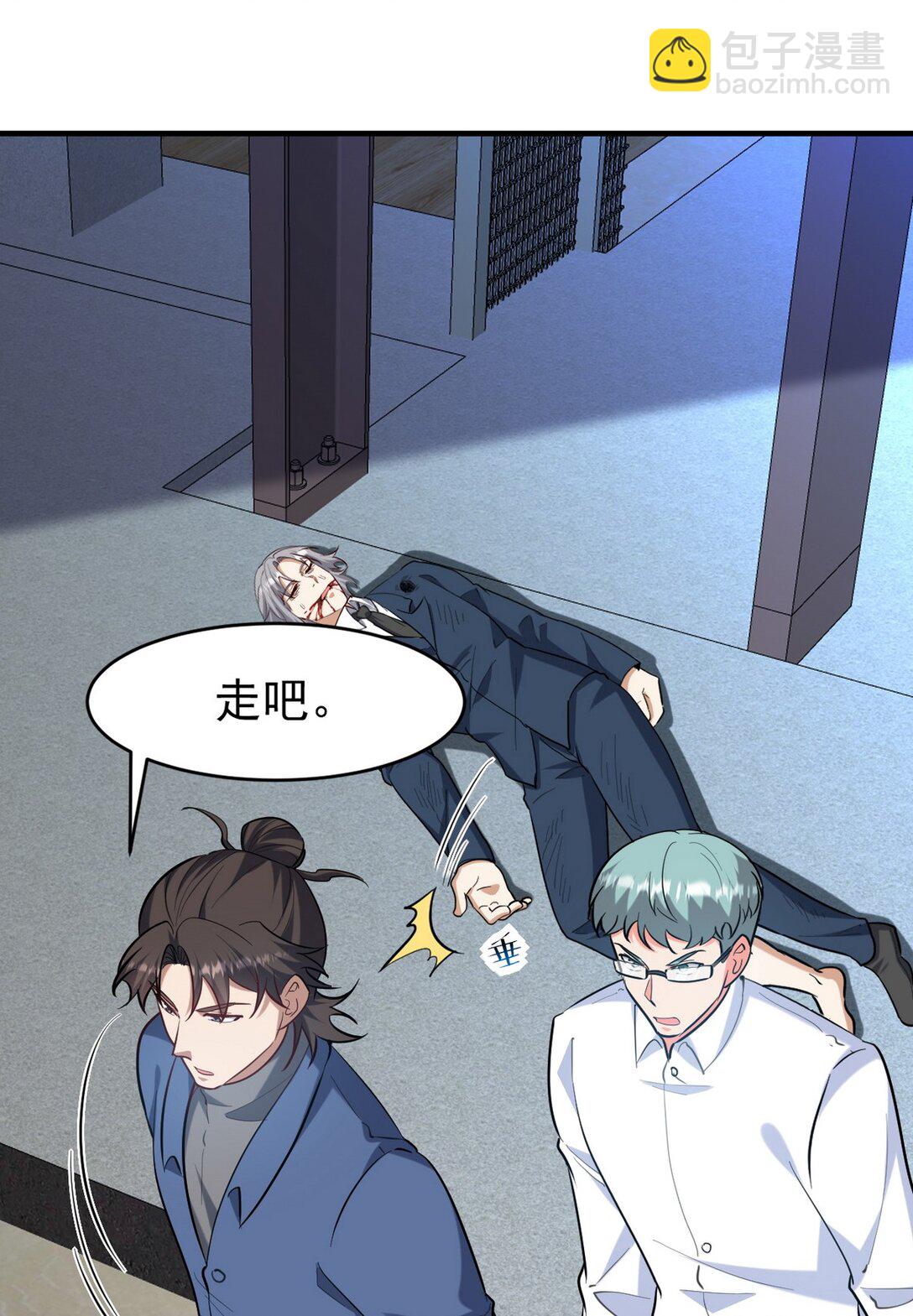 299 探险队-第298话