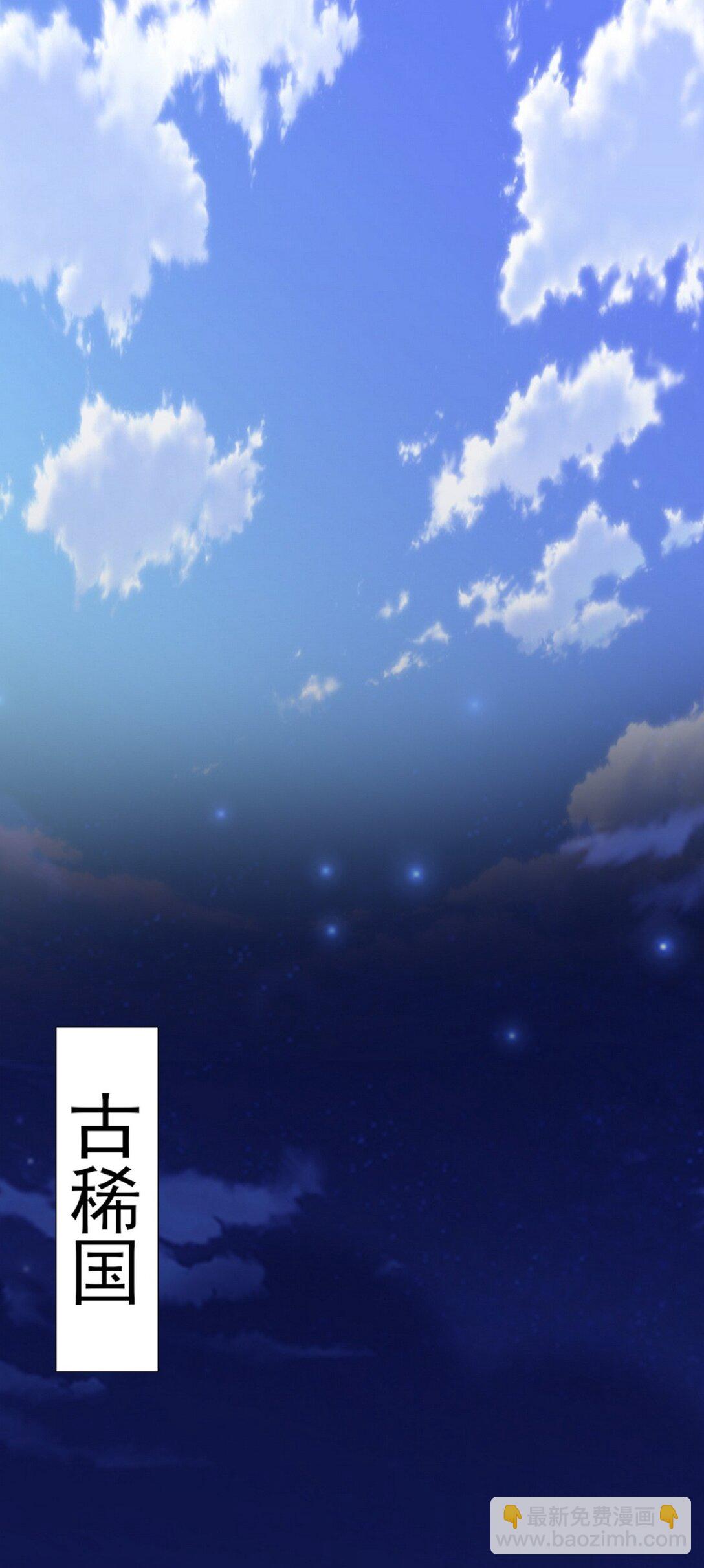 299 探险队-第298话