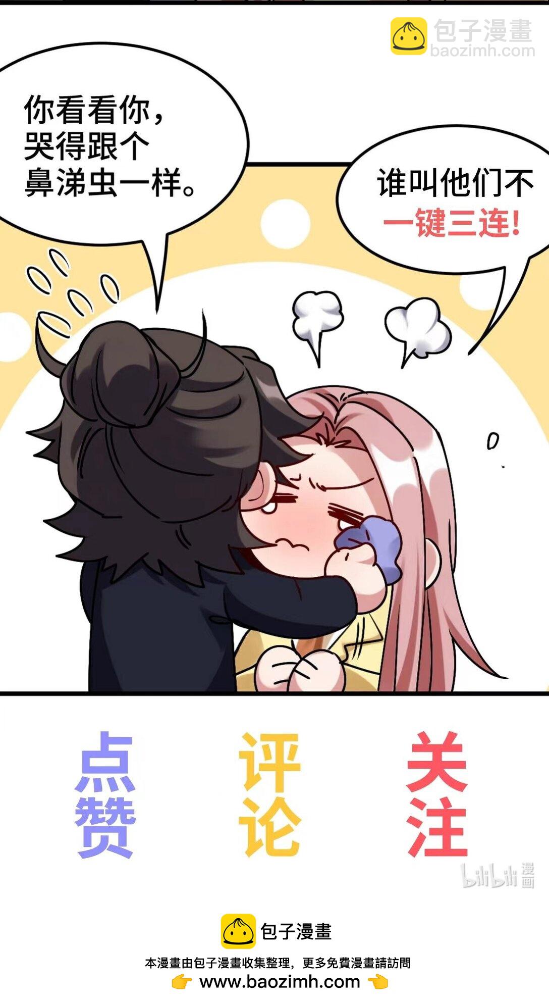 299 探险队-第298话
