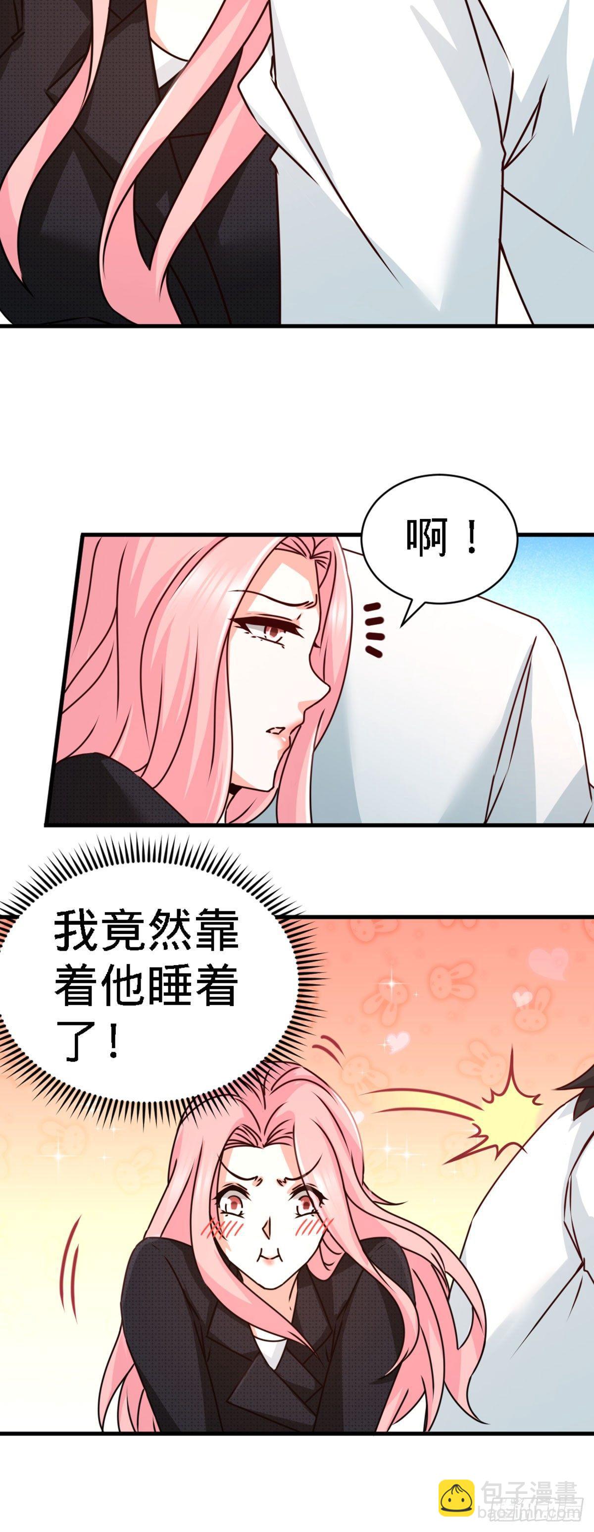 03-敢惹我老婆？-第4话