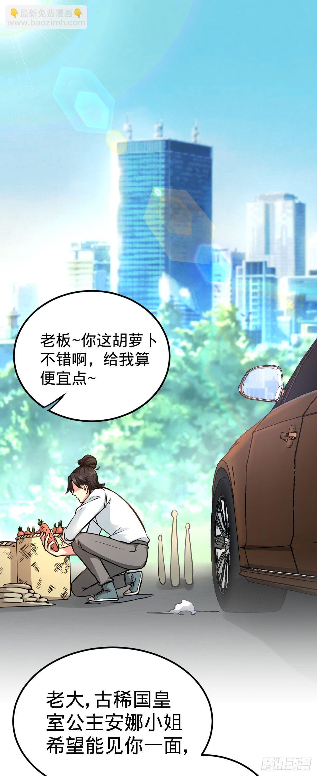 03-敢惹我老婆？-第4话