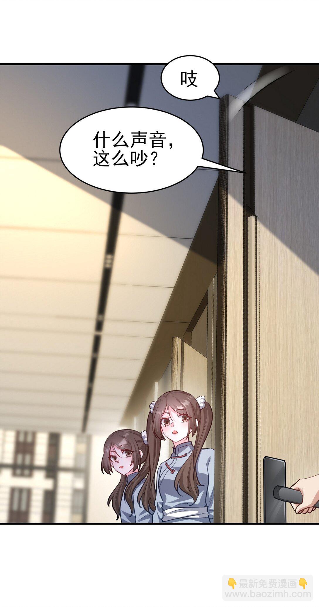 301 解决神圣天国(1/2)-第300话