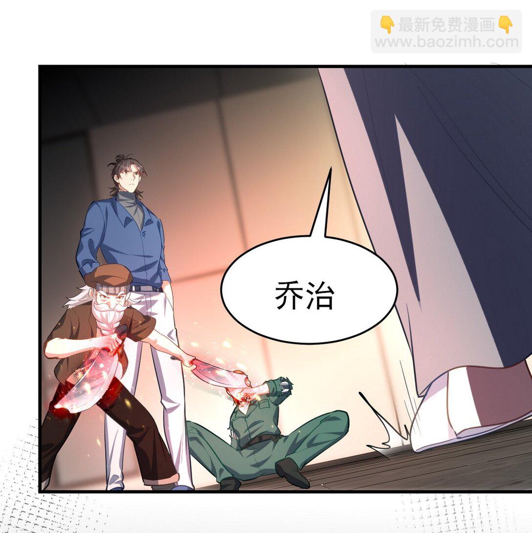 301 解决神圣天国(1/2)-第300话