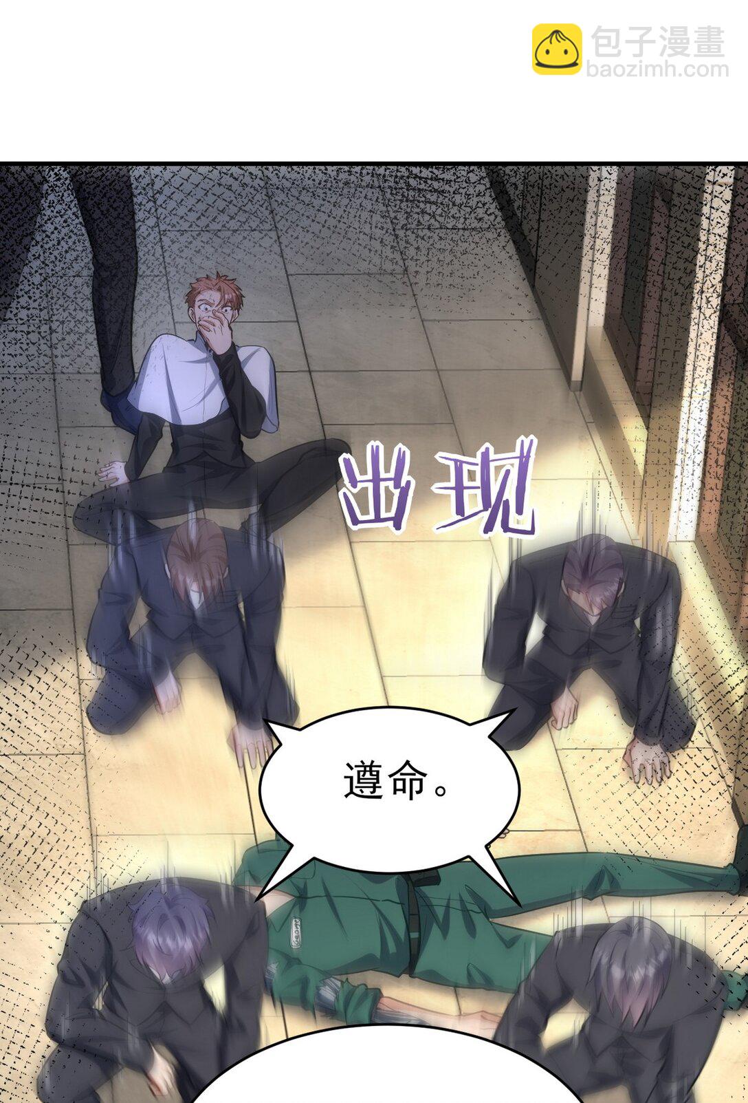 301 解决神圣天国(1/2)-第300话