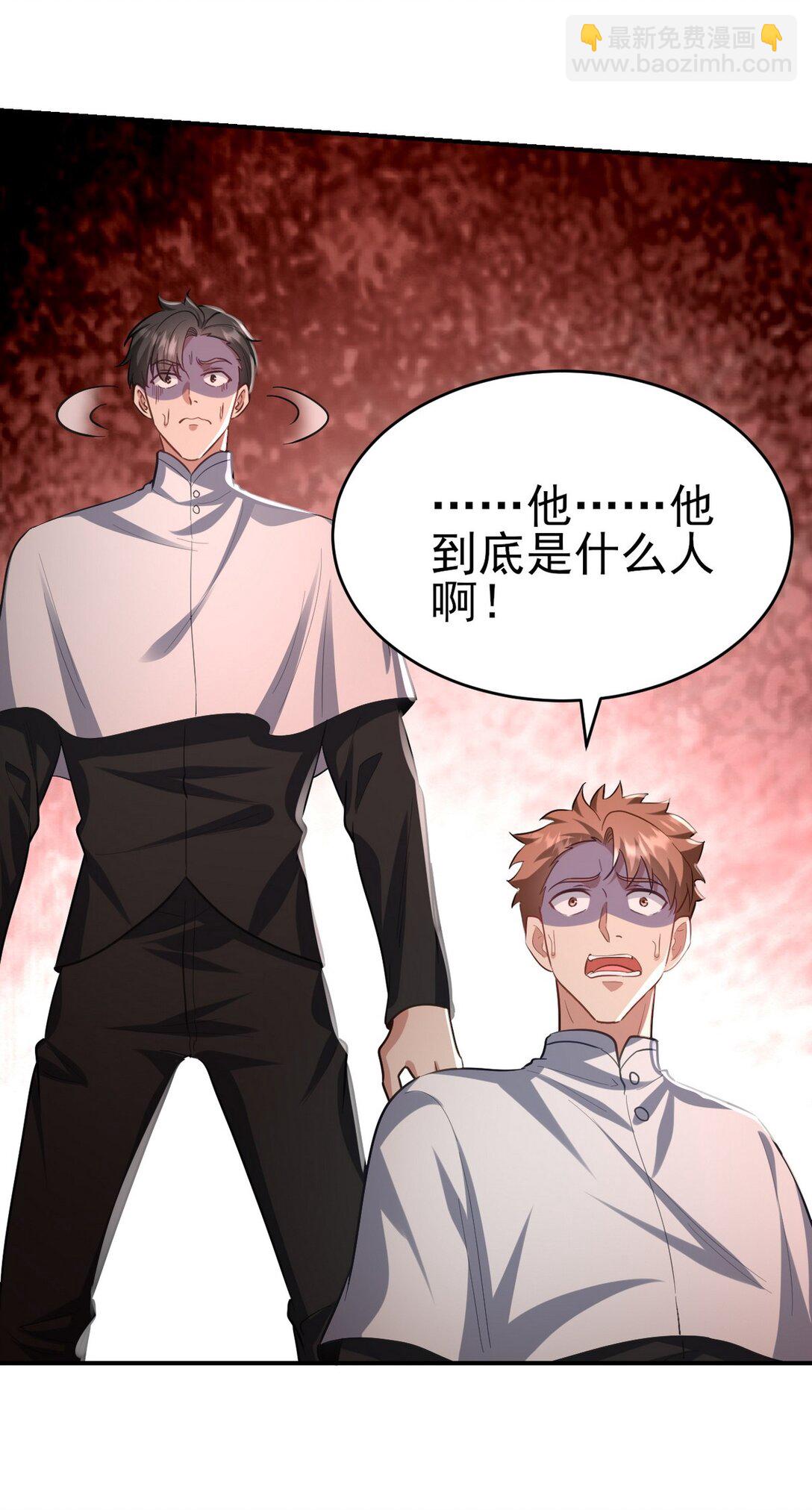 301 解决神圣天国(1/2)-第300话