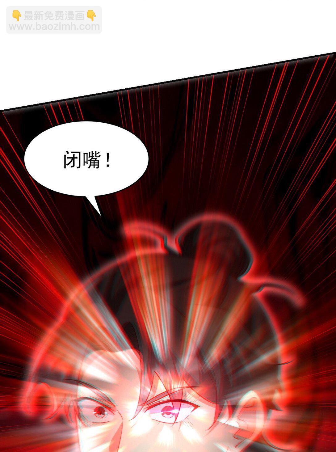 301 解决神圣天国(1/2)-第300话