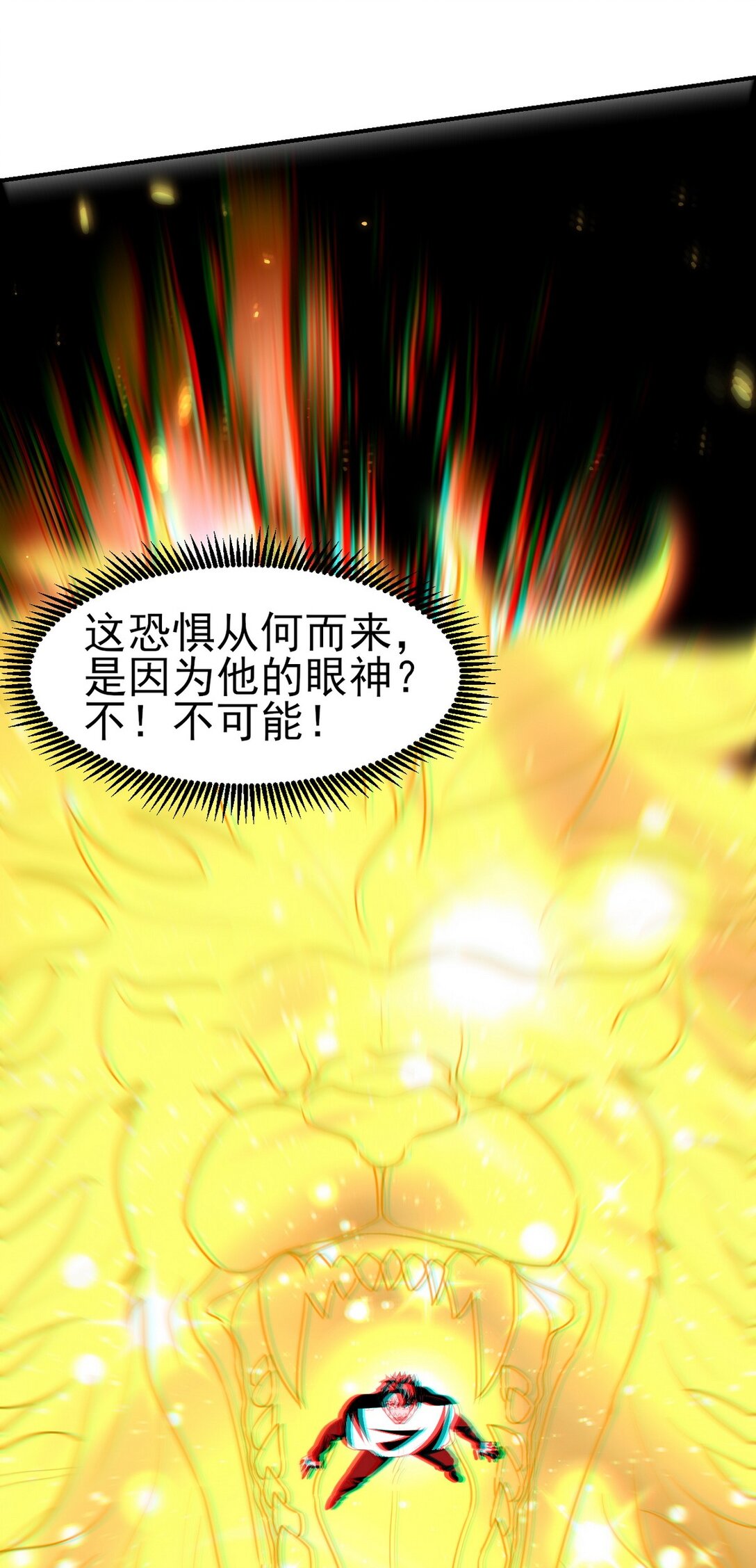 301 解决神圣天国(1/2)-第300话