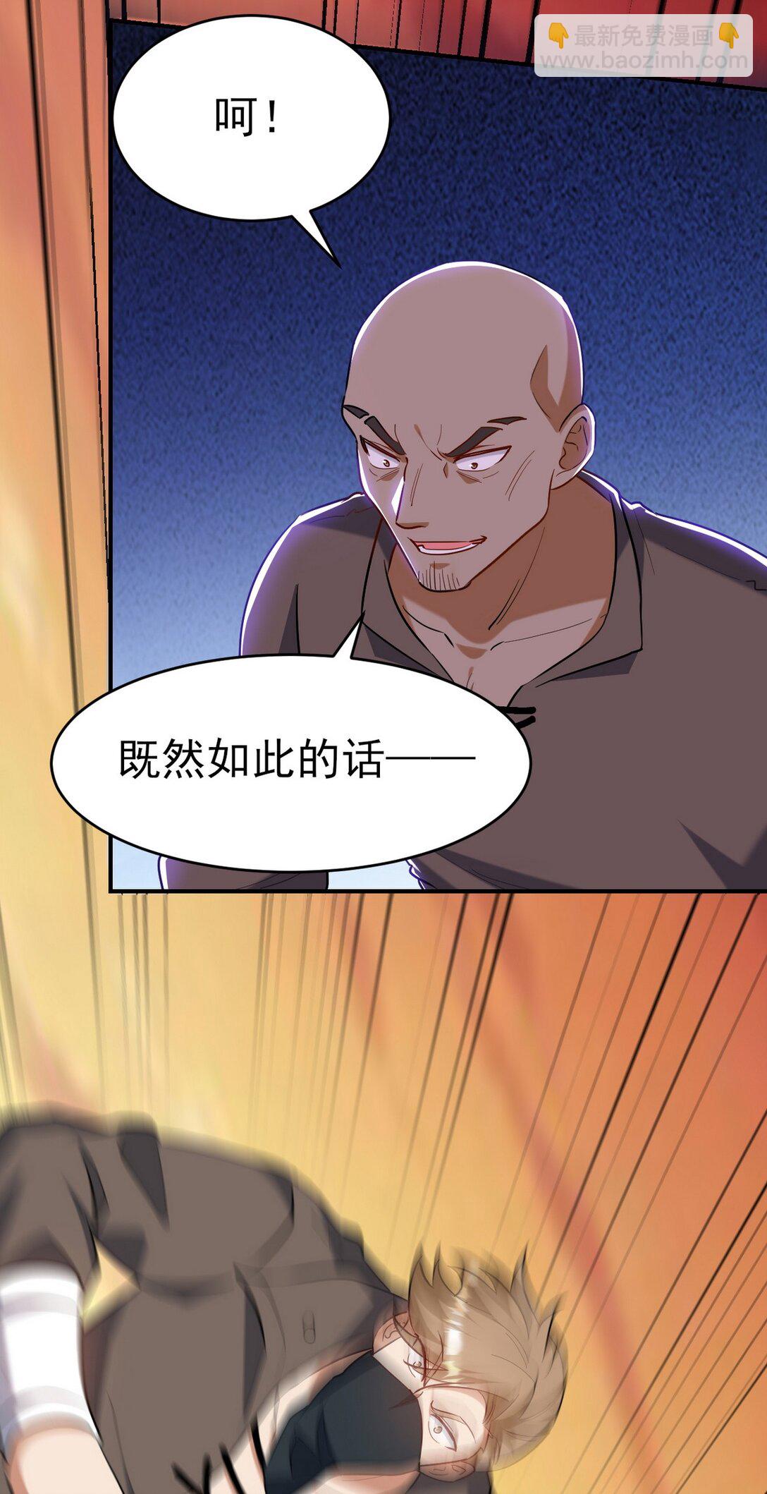 303 沙漠海盗(1/2)-第302话