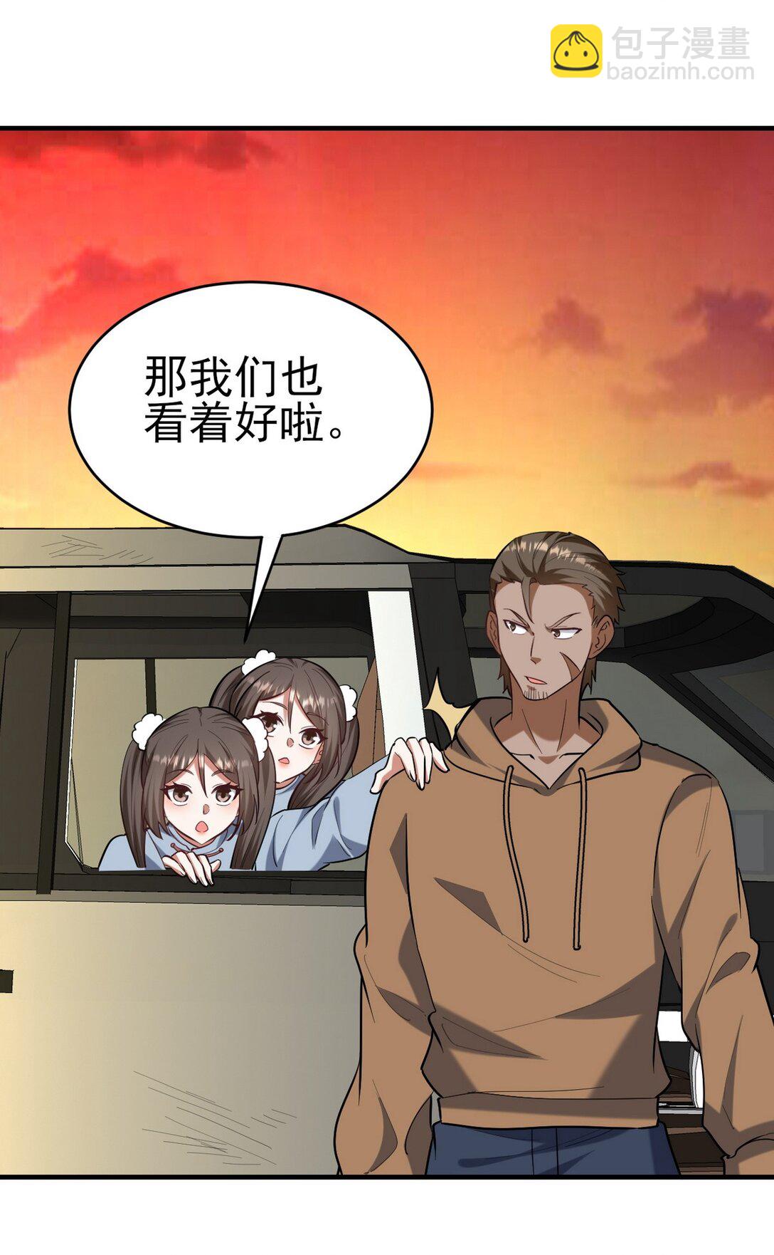 303 沙漠海盗(1/2)-第302话