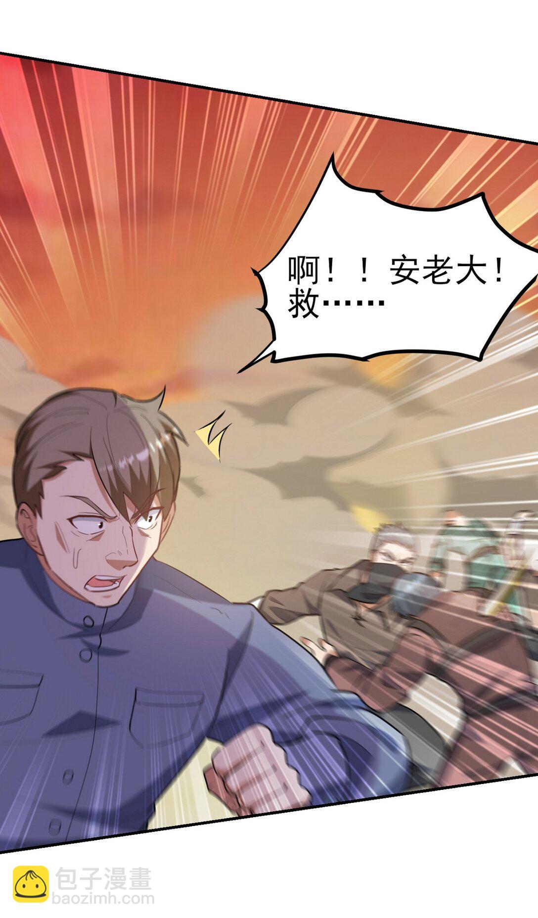 303 沙漠海盗(1/2)-第302话