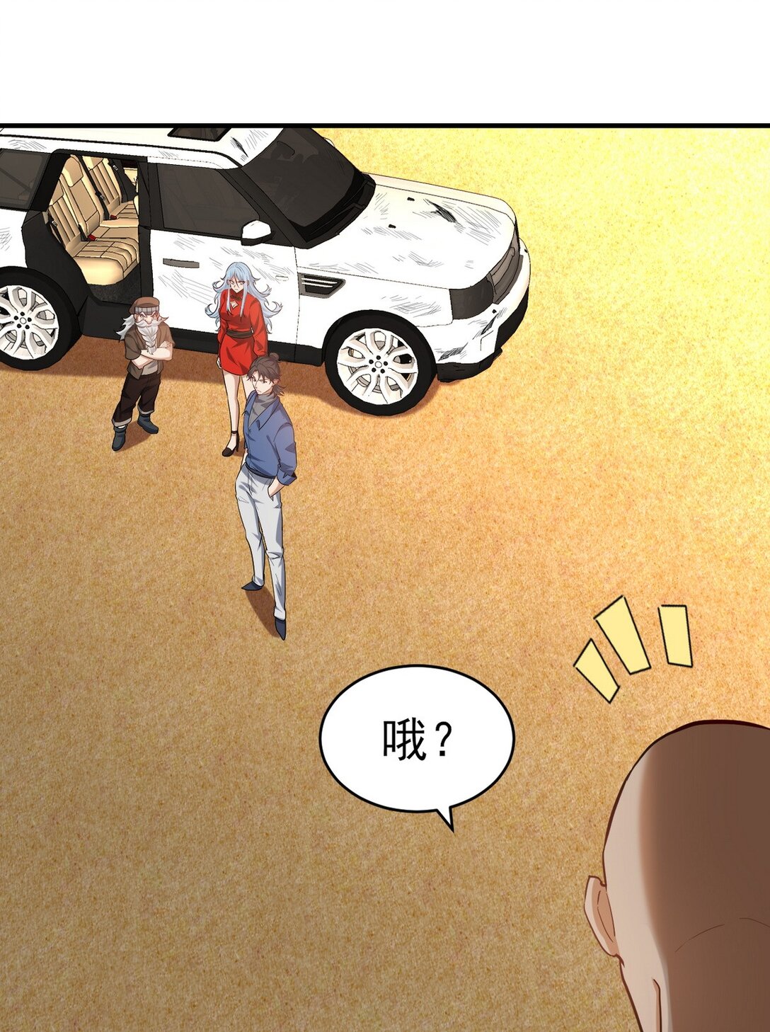 303 沙漠海盗(1/2)-第302话